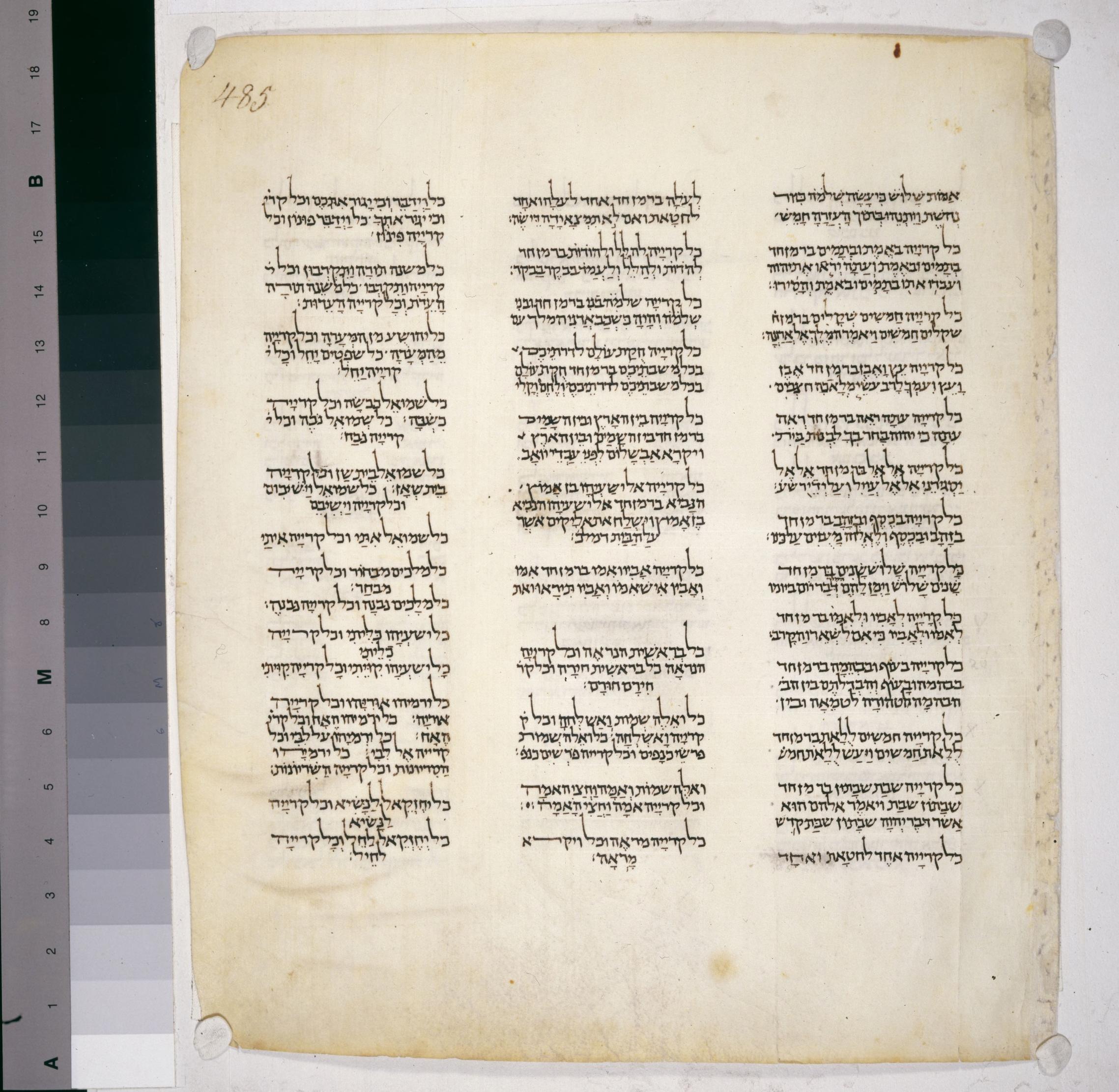 485 recto, Leningrad Codex