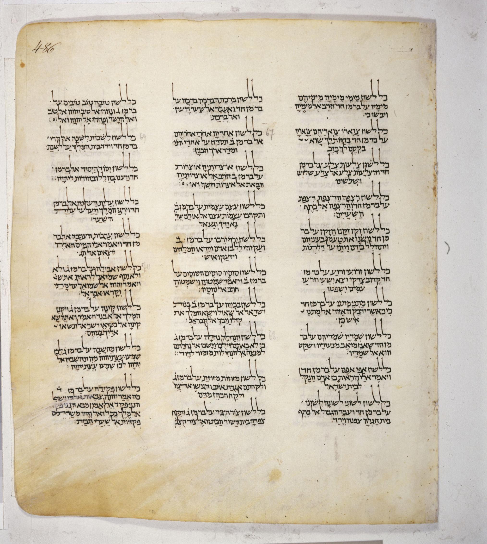 486 recto, Leningrad Codex