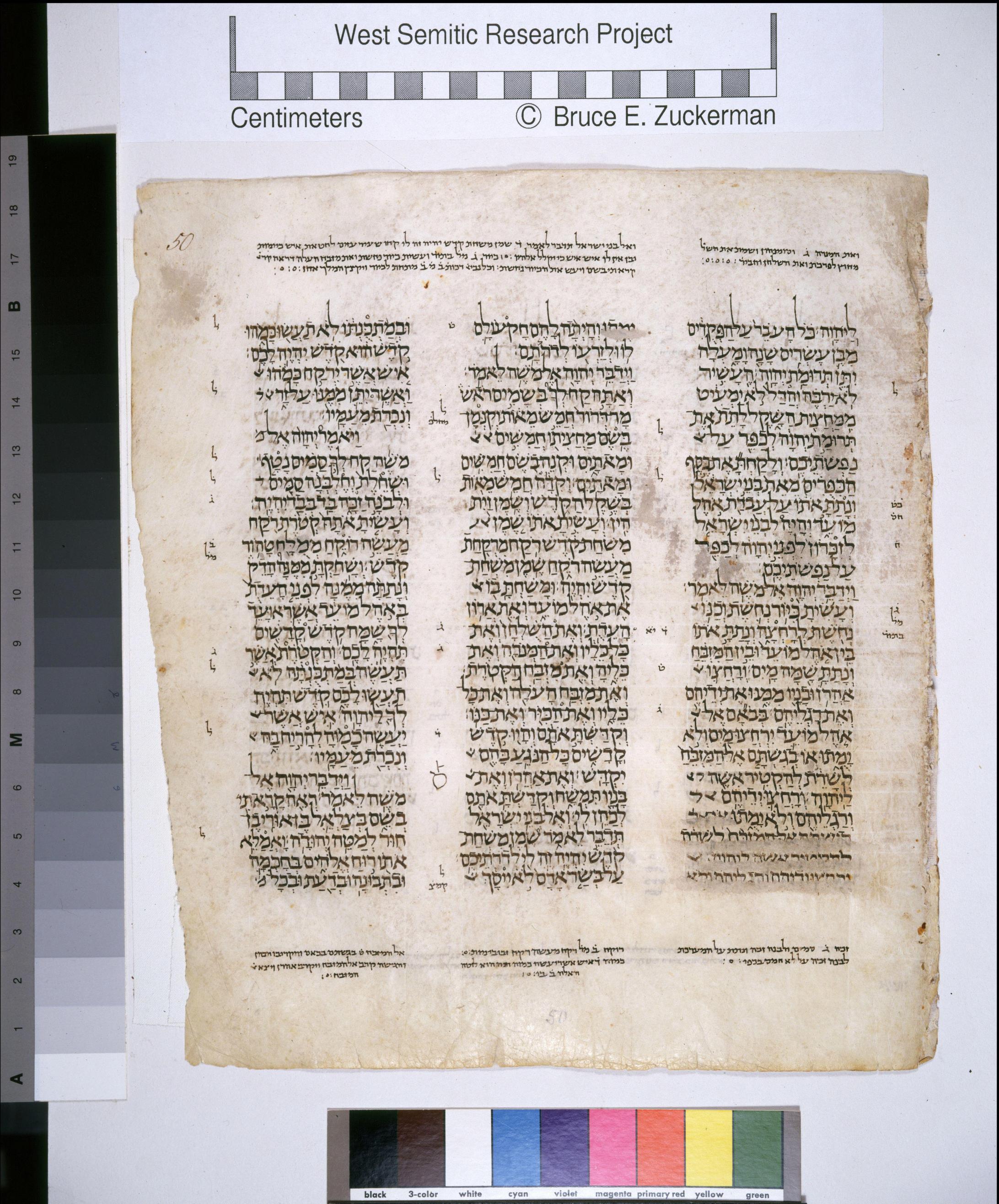 Exodus 31:2 in the Leningrad Codex, folio 050A